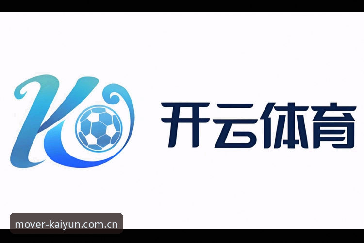 行动者同类赛事数据替代 开云体育平台如何用行动者同类赛事数据替代帮你做出更聪明的投注选择?