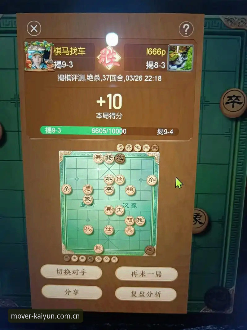 行动者棋牌半年实测：一个怀疑论者的直播投注app下载心得