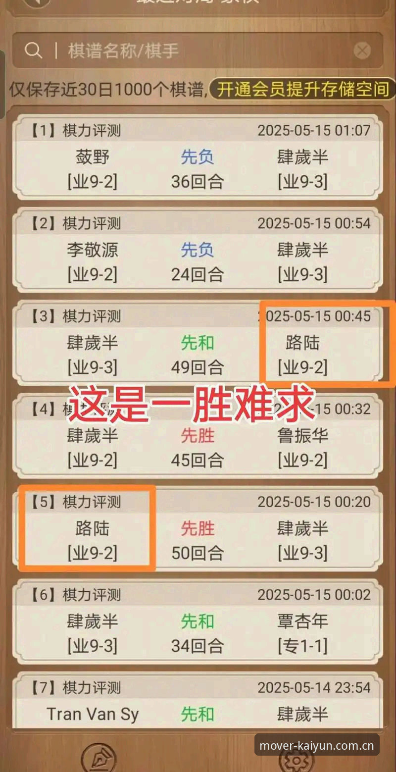 开云体育平台赛事数据替代推荐最新动态：行动者棋牌玩家必看的实战评测